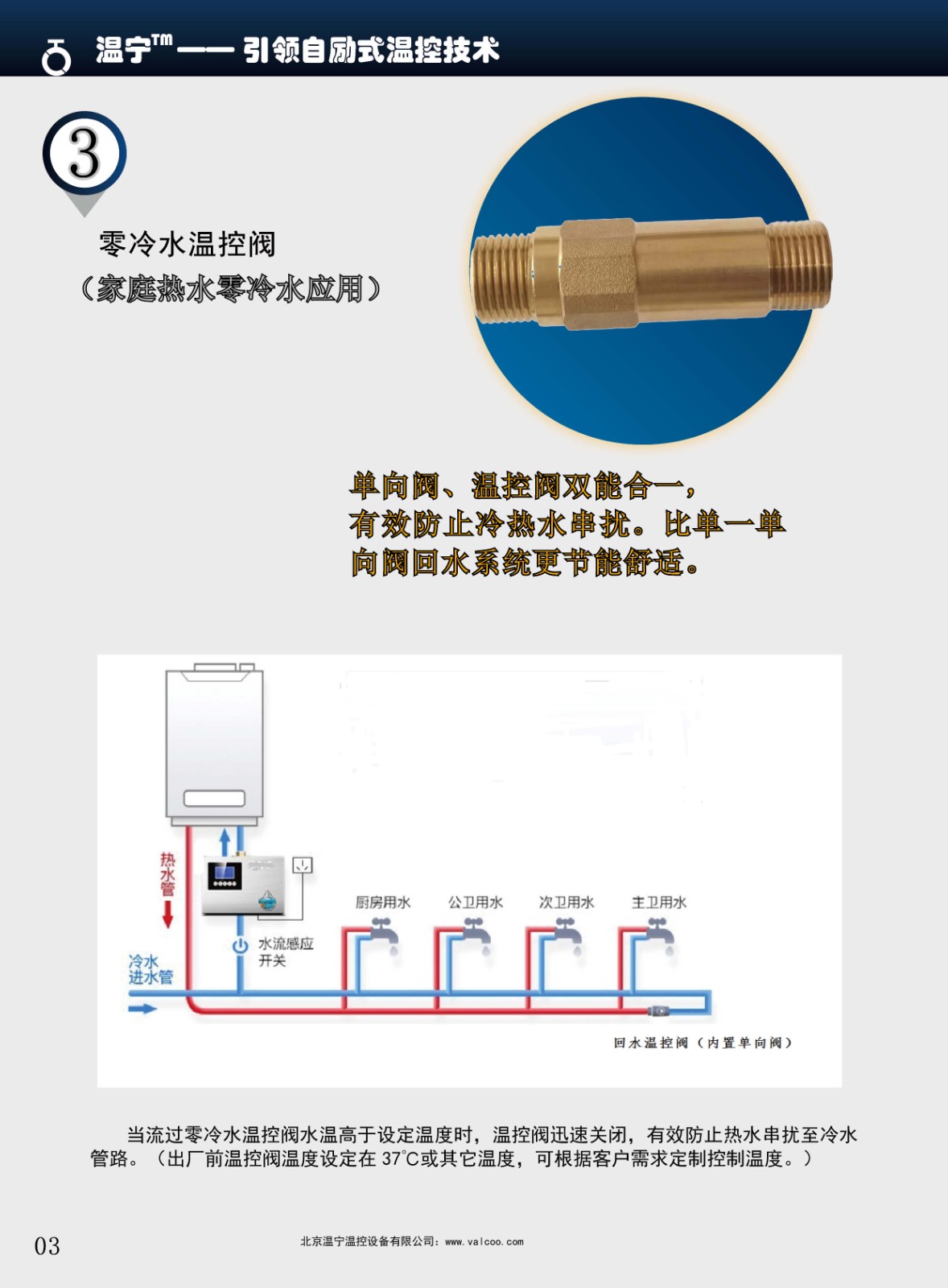 2025公司彩页4.jpg