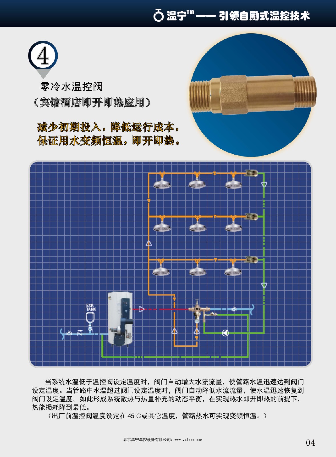 2025公司彩页5.jpg